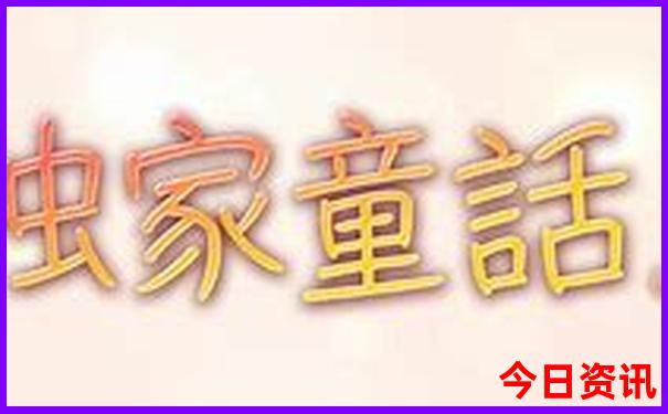 夏天推荐旅游的地方